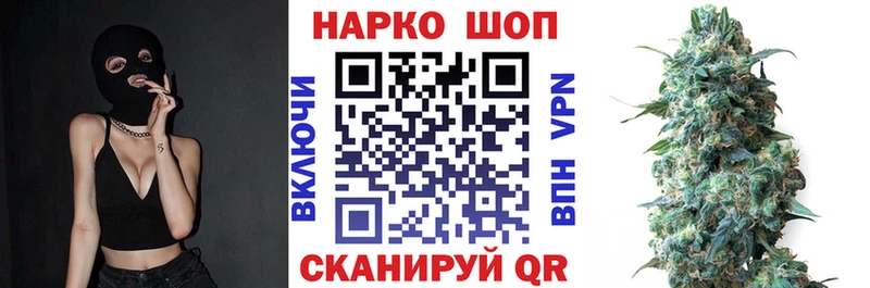 Купить наркотики цена Камешково Псилоцибиновые грибы COCAIN ГАШИШ Альфа ПВП МЕФ Конопля