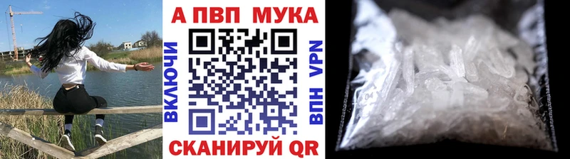 Alpha PVP Crystall  Камешково 