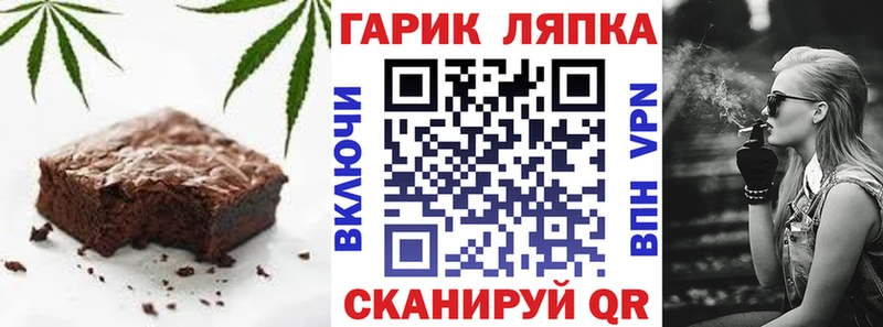 Canna-Cookies марихуана  маркетплейс наркотические препараты  Камешково 