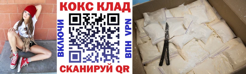 КОКАИН Боливия  mega зеркало  Камешково 