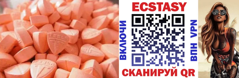 ЭКСТАЗИ DUBAI  наркотики  Камешково 