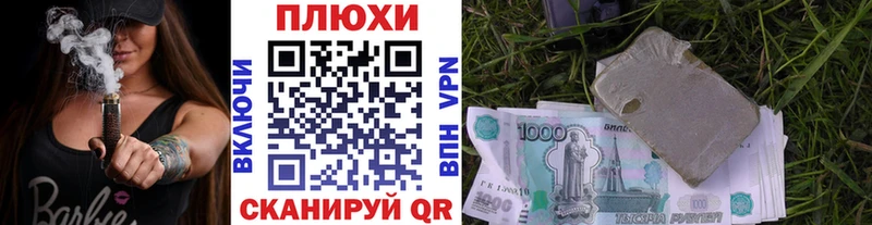 наркошоп  Камешково  ГАШ ice o lator 