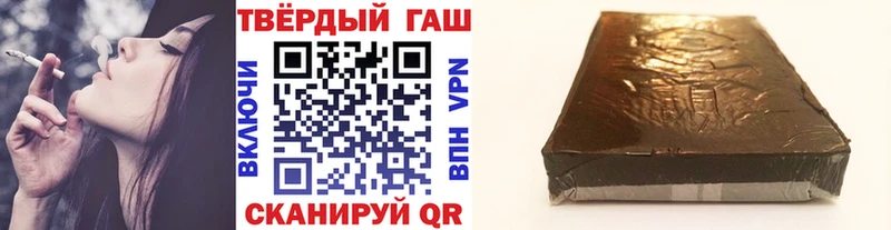 ГАШ hashish Камешково