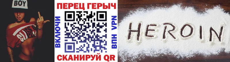 Героин белый  где продают наркотики  МЕГА онион  Камешково 