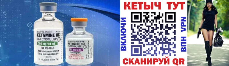КЕТАМИН ketamine  blacksprut tor  Камешково 