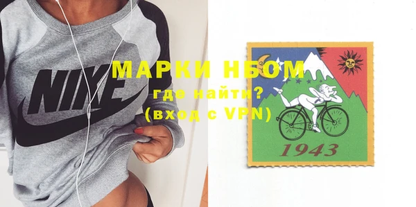 бошки Алзамай