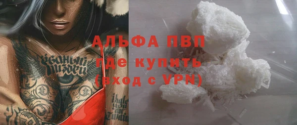 MDMA Слюдянка