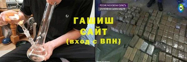 шишки Алексин