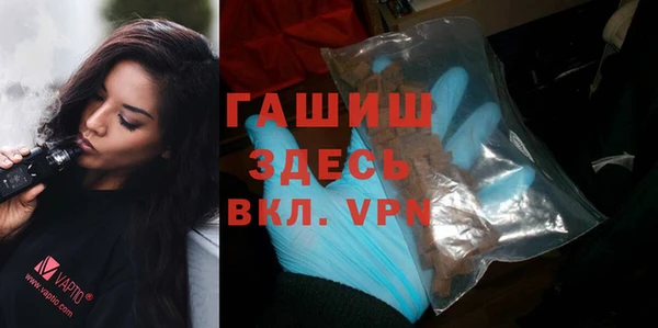 герыч Новокубанск