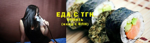 шишки Алексин