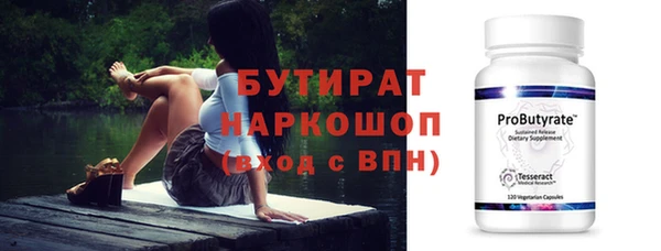 шишки Алексин