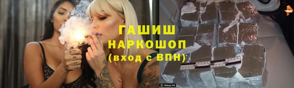 наркотики Алексеевка