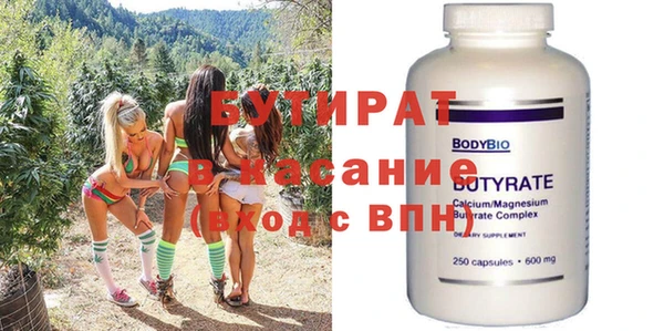 бошки Алзамай