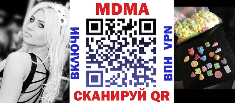 цена   Камешково  МДМА Molly 