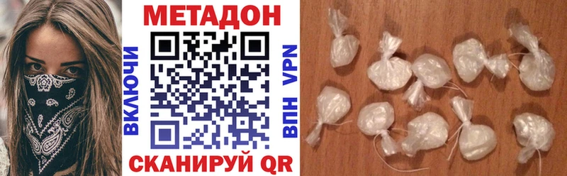 продажа наркотиков  Камешково  МЕТАДОН мёд 