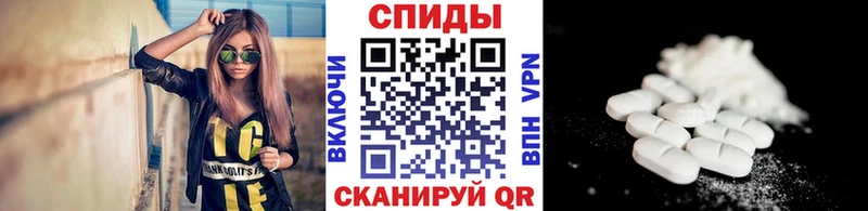 МЕТАМФЕТАМИН Methamphetamine  как найти наркотики  Камешково 
