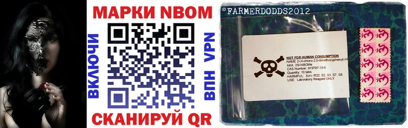 маркетплейс состав продажа наркотиков Камешково Марки NBOMe 1,5мг