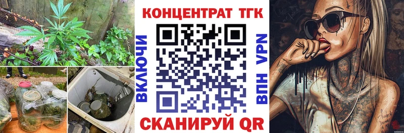 ТГК гашишное масло  Камешково 
